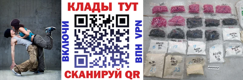 Наркошоп купить МАРИХУАНА  МЕФ  Комсомольск-на-Амуре