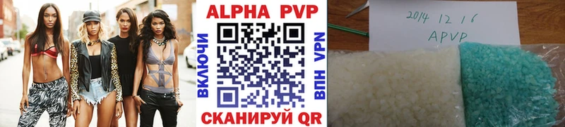 Купить где  Комсомольск-на-Амуре  А ПВП крисы CK 