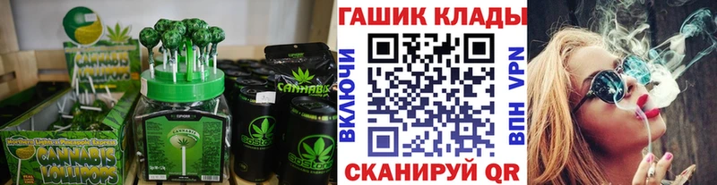Печенье с ТГК марихуана  Купить  Комсомольск-на-Амуре 