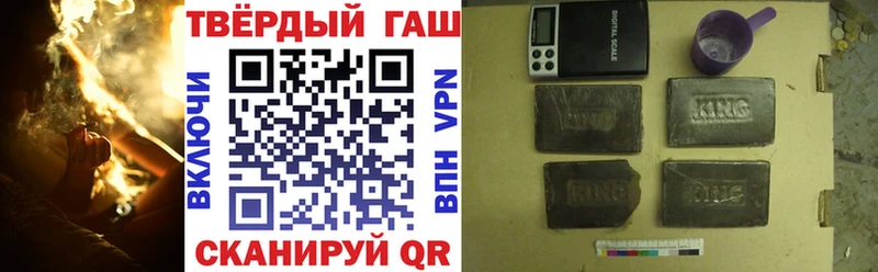 Гашиш индика сатива  Купить закладки  Комсомольск-на-Амуре 