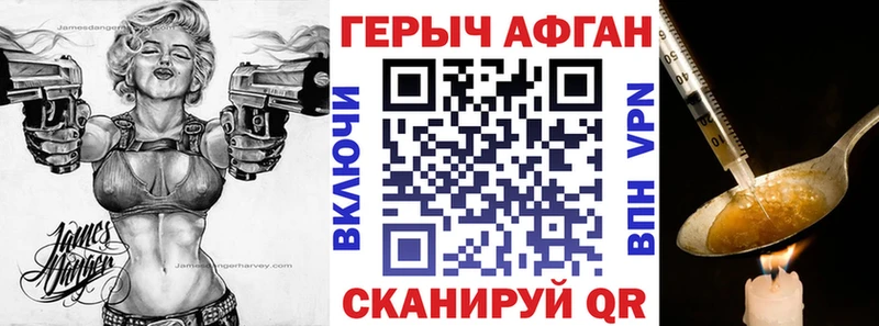 ГЕРОИН гречка  Купить  Комсомольск-на-Амуре 