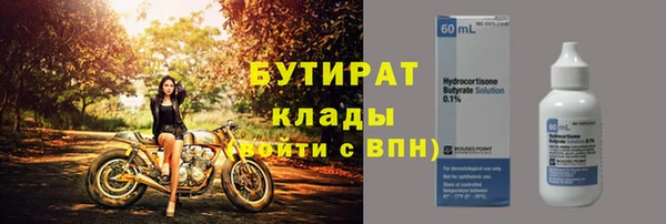 меф Дмитров