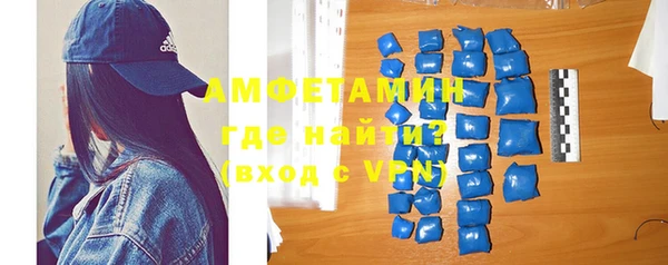 мяу мяу кристалл Дмитриев
