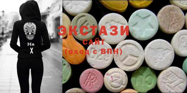 mdma Дмитровск