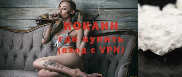 мяу мяу кристалл Дмитриев