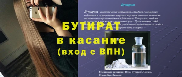 мяу мяу кристалл Дмитриев