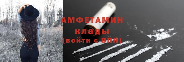 mdma Дмитровск