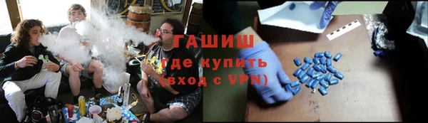 мяу мяу кристалл Дмитриев
