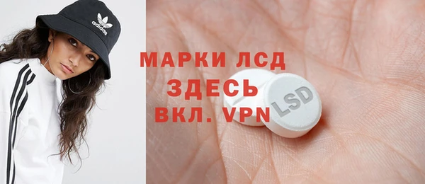 mdma Дмитровск