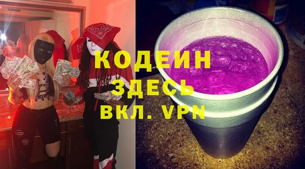 мяу мяу кристалл Дмитриев