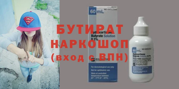mdma Дмитровск