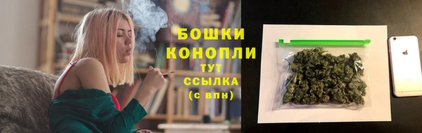 мяу мяу кристалл Дмитриев