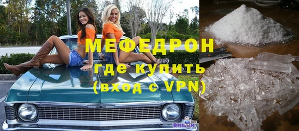 меф Дмитров
