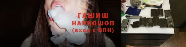 мяу мяу кристалл Дмитриев