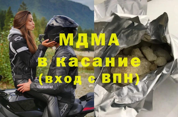 mdma Дмитровск