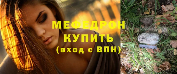 меф Дмитров