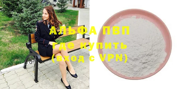 mdma Дмитровск