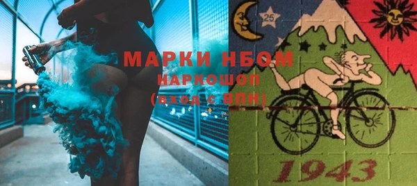 мяу мяу кристалл Дмитриев