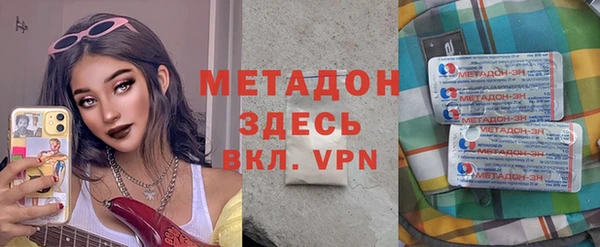 мяу мяу кристалл Дмитриев