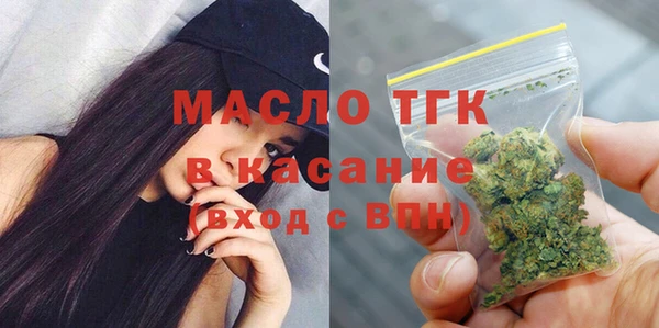 мяу мяу кристалл Дмитриев