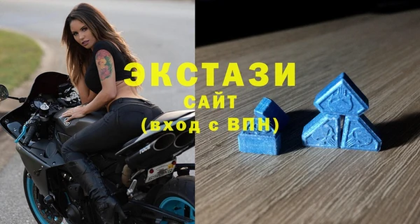 мяу мяу кристалл Дмитриев