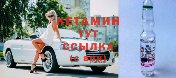 мяу мяу кристалл Дмитриев