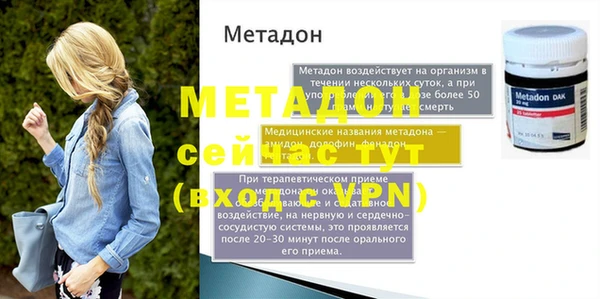 mdma Дмитровск