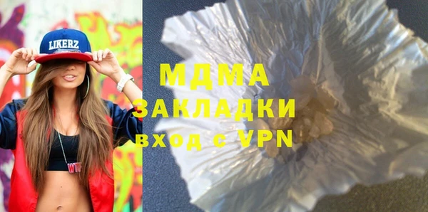 mdma Дмитровск