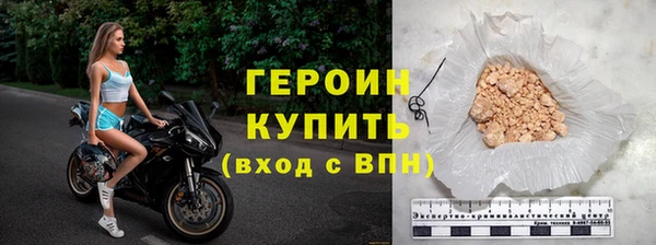 мяу мяу кристалл Дмитриев