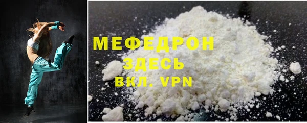 меф Дмитров