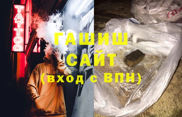 мяу мяу кристалл Дмитриев