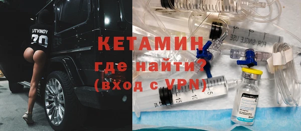 мяу мяу кристалл Дмитриев