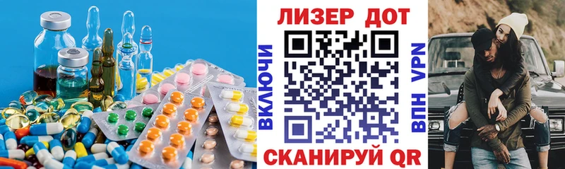 Купить закладки  Комсомольск-на-Амуре  Лсд 25 экстази кислота 