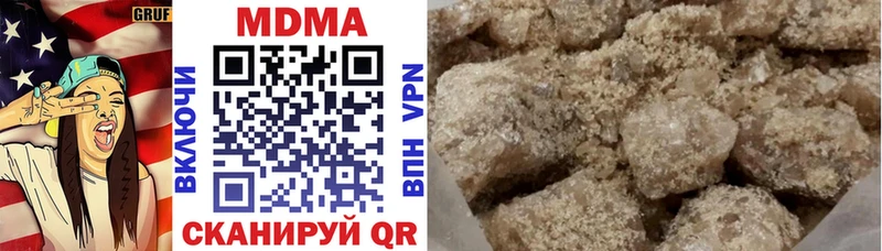 MDMA молли  Купить  Комсомольск-на-Амуре 