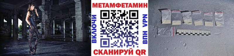 МЕТАМФЕТАМИН винт  Купить где  Комсомольск-на-Амуре 