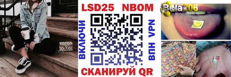 Марки 25I-NBOMe 1500мкг  Купить  Комсомольск-на-Амуре 